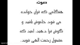 تلاوت سوره شمس  عبدالباسط  لذت ببرید  قرآن