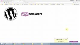 آموزش فروشگاه ساز ووکامرس woocommerce