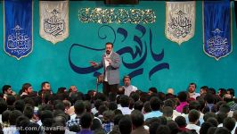 ﻿شب میلاد حضرت زینب س 1395 حاج محمود کریمی  بخش سوم