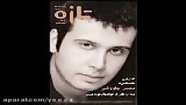 Mohsen Chavoshi  Nafas Borideh Feat Farzad Farzin