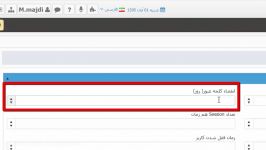 نحوه انجام تنظیمات امنیتی در زیر ساخت فراگستر