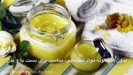 طرز تهیه لوسیون بدن کاملا طبیعی عاری مواد شیمایی