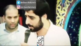 مدح خوانی فوق العاده حاج سعید حدادیانو سید مجید بنی فاطمه