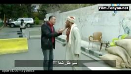 کلیپ خنده دار ایست بازرسی داعش زیرنویس فارسی.mp4