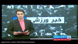 قهرمانی تیم سین در مسابقات کشتی فرنگی چند جانبه جام فجر