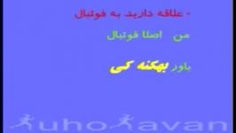 مرگ برآمریکابه نوع کانگروترکی