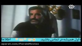 فیلم سینمایی حماسۀ 2519 hemaseye 2519 