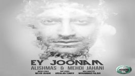 NEW Alishmas Ft Mehdi Jahani Ey Joonam  آهنگ جدید مهدی جهانی علیشمس ای جونم