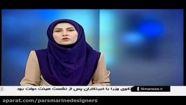 به آب اندازی اولین کشتی ترالر اقیانوس پیما