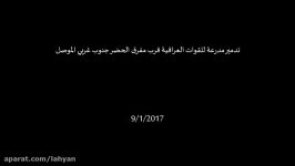 وكالة أعماق تدمیر مدرعة للقوات العراقیة قرب مفرق الحضر جنوب غربی الموصل شاهد الوصف ↓↓