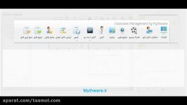 دموی نرم افزار Classroom Managemet By Mythware