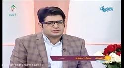 سلمان سعیدی مخترع در برنامه فرمول یک اجرای علی ضیا
