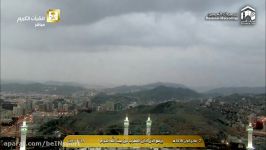 اذان مغرب بسیار زیبای مکه مکرمه 16 بهمن 1395