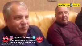 مصاحبه علی پروین بعد بازی پرسپولیس تراکتورسازی