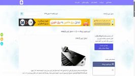 استایل کردی ارگ2015