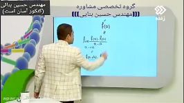 بهترین تدریس استاد مسعودی حتماااا ببینید