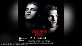 Ali Ganji – Dastamo Begir