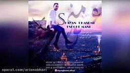 Shayan Ghasemi – Eshghe Mani