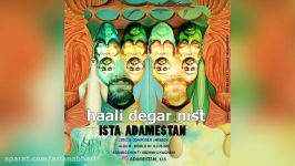 Ista Adamestan – Haali Degar Nist