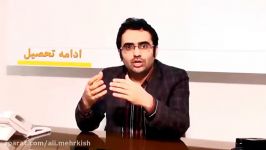 خلق مدل شغلی ترسیم چشم انداز فردی  بخش اول