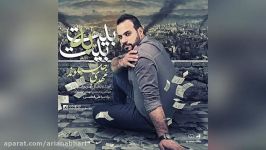 Mehdi Jalilvand – Beyt Be Beyt