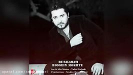 Hossein Mokhte – Be Salamati