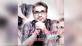 Hadi Yousefi – Mage Mishe