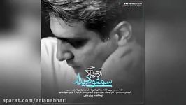 Arash Fallahi – Samphonie Didar