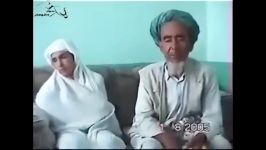 ازدواج عجیب پیرمرد 80 ساله افغانی دختر بچه 18 ساله