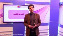 پایه جبر احتمال استدلال ریاضی اثبات بازگشتی