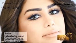 لنز رنگی بلا نچرال Contour Green  سی لنز