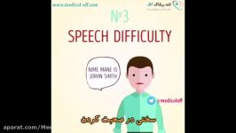 ٤ علامت مهم در سكته مغزی كه حتما باید جدی گرفته شود