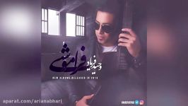 Vahid Faryad – Faramooshi – Khobe Halam