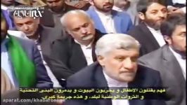 رهبرانقلاب قطعاً بینی سعودی ها به خاک مالیده خواهد شد