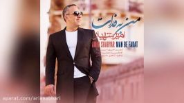 Amir Shahyar – Man Be Fadat 