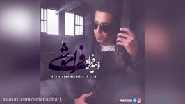 Vahid Faryad – Faramooshi – Arome Ghalbam