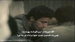 صحبت حسن باقری احمد متوسلیان