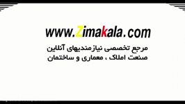 نسل جدید ساختمانهای جمع شو قابل حمل www.zimakala.com