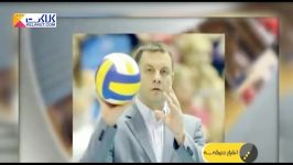 انتخاب ایگور کولاکوویچ به عنوان سرمربی جدید تیم ملی والیبال