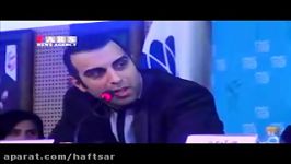 نشست خبری جنجالی فیلم قاتل اهلی