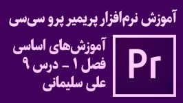 خروجی یا اکسپورت گرفتن