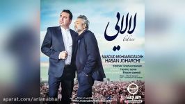 Hasan Joharchi Ft Masoud Mohamadzadeh – Lalaee