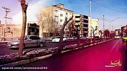 حال هوای شهر ارومیه در دهه فجر ۱۳۹۵