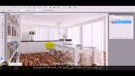 آموزش فارسی نورپردازی داخلی وی ری Vray rendering tutorials