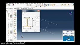 فیلم آموزشی تحلیل تیر در نرم افزار آباکوس abaqus