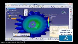 فیلم آموزشی آنالیز چرخدنده حلزونی در کتیا catia