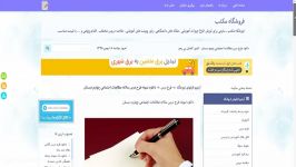 دانلود نمونه طرح درس سالانه مطالعات اجتماعی چهارم دبستا