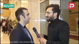 واکنش پولاد کیمیایی به غیرمنتظره ترین اتفاق فرش قرمز قاتل اهلی