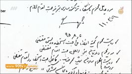 اختصاصی رسوایی دوباره فدراسیون فوتبال محرومیت تراکتورسازی