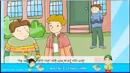 قصه گو نرم افزار آموزش کلیه دروس دبیر دسا